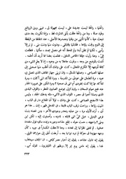 الصفحة التالية &larr;