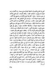 الصفحة التالية &larr;