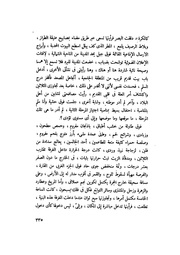 الصفحة التالية &larr;