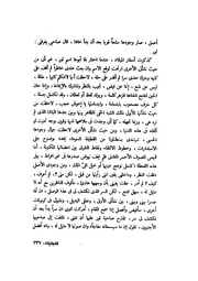 الصفحة التالية &larr;