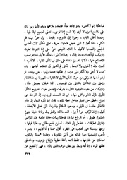 الصفحة التالية &larr;