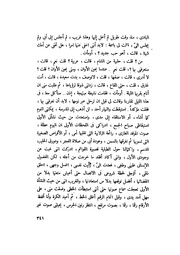 الصفحة التالية &larr;