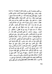 الصفحة التالية &larr;