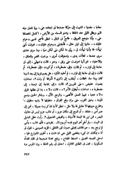 الصفحة التالية &larr;