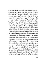 الصفحة التالية &larr;