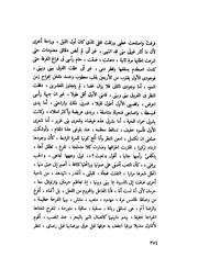 الصفحة التالية &larr;