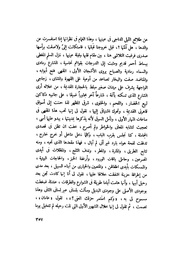 الصفحة التالية &larr;