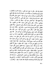 الصفحة التالية &larr;