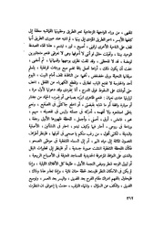 الصفحة التالية &larr;