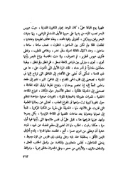 الصفحة التالية &larr;