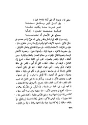 الصفحة التالية &larr;