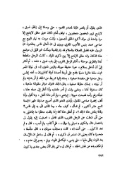 الصفحة التالية &larr;