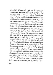 الصفحة التالية &larr;