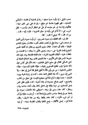 الصفحة التالية &larr;