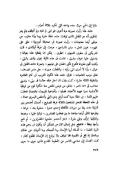 الصفحة التالية &larr;