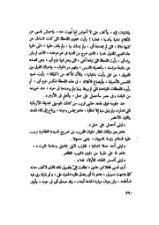 الصفحة التالية &larr;