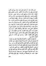 الصفحة التالية &larr;