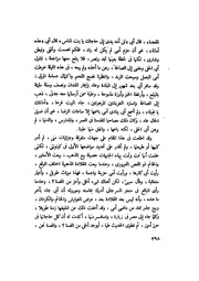 الصفحة التالية &larr;