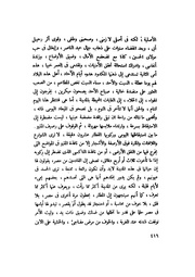 الصفحة التالية &larr;