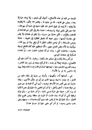 الصفحة التالية &larr;