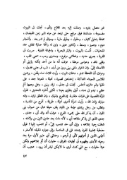 الصفحة التالية &larr;