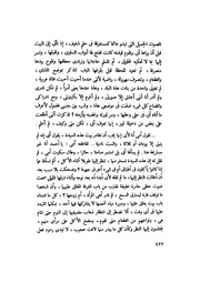 الصفحة التالية &larr;