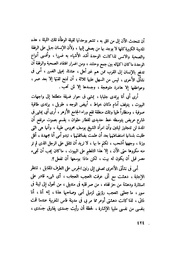 الصفحة التالية &larr;