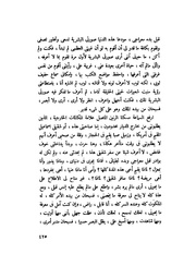 الصفحة التالية &larr;