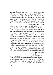 الصفحة التالية &larr;