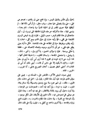 الصفحة التالية &larr;