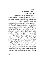 الصفحة التالية &larr;