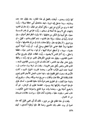 الصفحة التالية &larr;