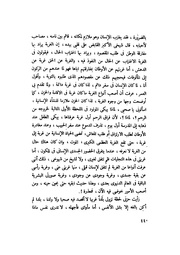 الصفحة التالية &larr;