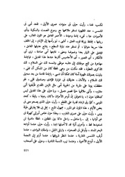 الصفحة التالية &larr;