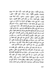 الصفحة التالية &larr;