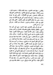 الصفحة التالية &larr;