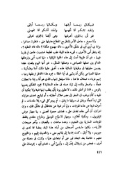 الصفحة التالية &larr;