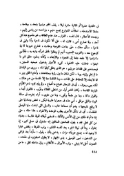 الصفحة التالية &larr;