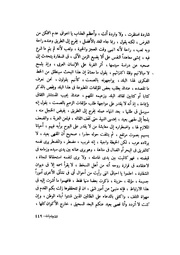 الصفحة التالية &larr;