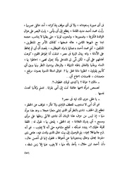 الصفحة التالية &larr;