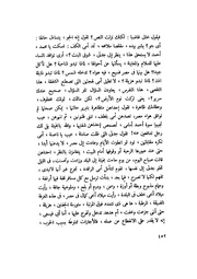 الصفحة التالية &larr;