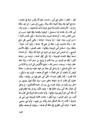 الصفحة التالية &larr;