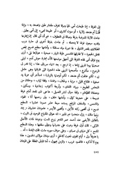 الصفحة التالية &larr;