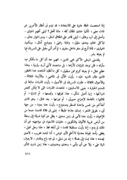 الصفحة التالية &larr;