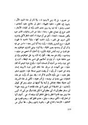 الصفحة التالية &larr;