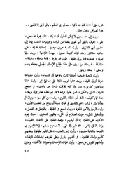 الصفحة التالية &larr;