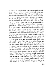 الصفحة التالية &larr;