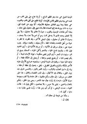 الصفحة التالية &larr;