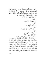 الصفحة التالية &larr;