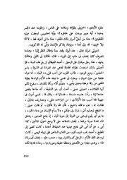 الصفحة التالية &larr;